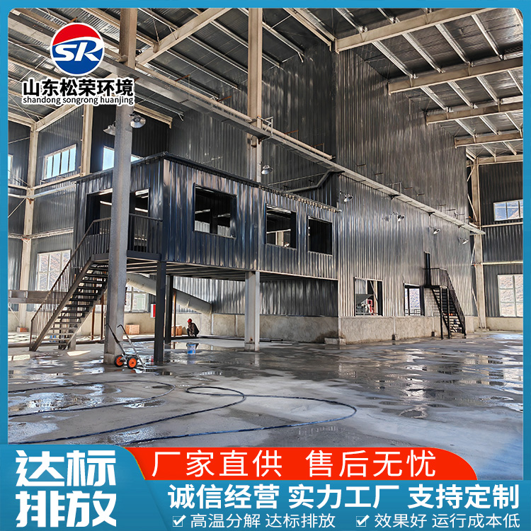 绵阳市小型垃圾焚烧炉医疗垃圾焚烧炉 - 厂家