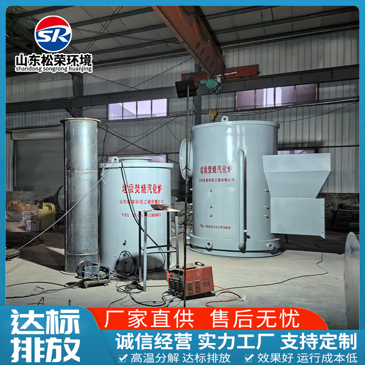 绵阳市宠物焚烧炉医疗垃圾焚烧炉 - 推荐