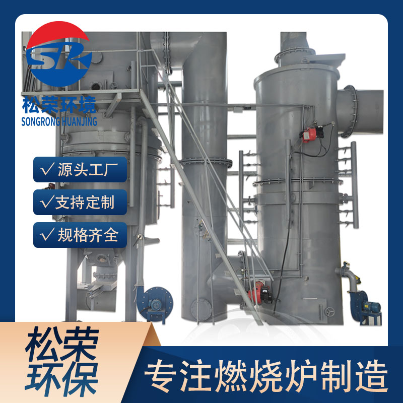 绵阳市农村垃圾焚烧炉卧式垃圾焚烧炉 - 排名
